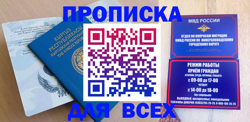 временная регистрация поиск в Долгопрудном