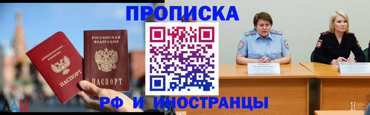 временная регистрация госуслуги в Долгопрудном